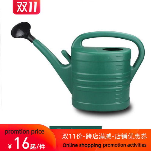 watering can 3L-12L Evenly irrigate plants watering pot