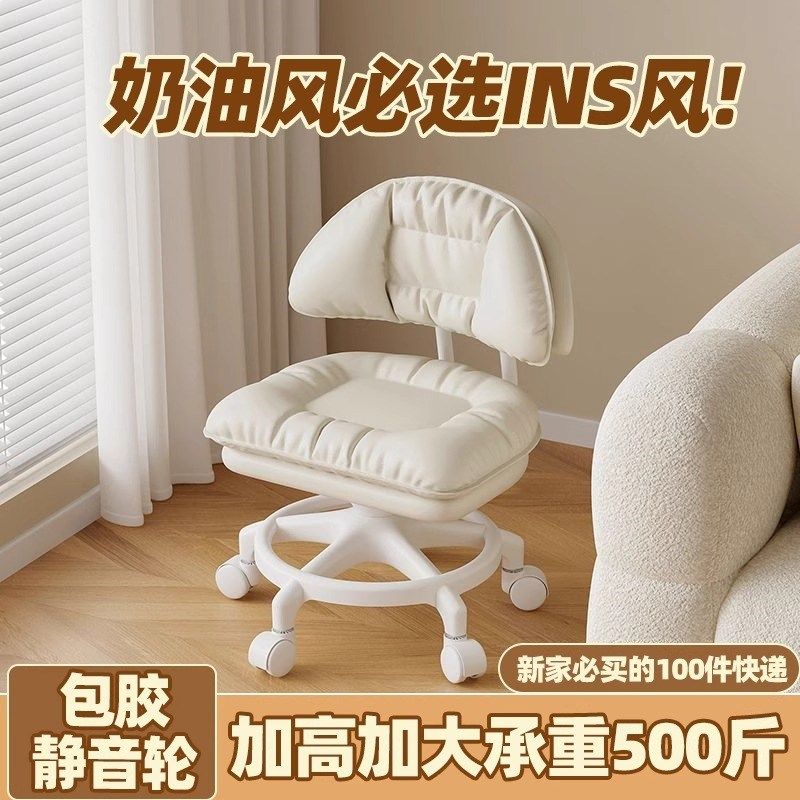 20新款万向轮小宝宝可移动小圆凳家用出租房客厅靠背椅久坐,住宅家具,矮凳,淘宝优惠券,粉丝福利购,淘宝优惠卷