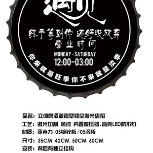 led立体镂空灯箱广告牌发光字创意装饰公司名宿酒店门头招牌