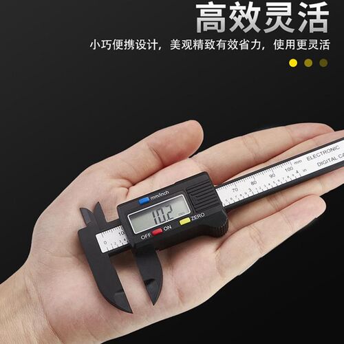0-150mm Digital Vernier Calipers LCD Electronic caliper Car