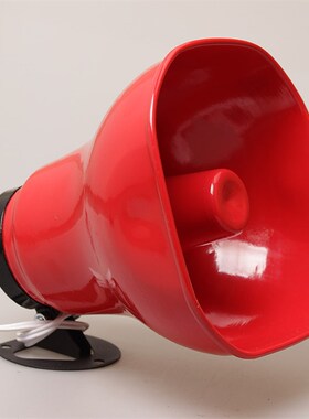 8欧30W红色 号筒扬声器 车载20瓦高音小喇叭 铝合金外壳广播