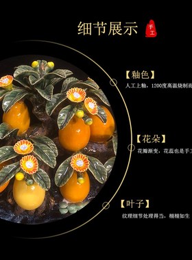 石湾公仔陶瓷枇杷摆件家居饰品客厅电视柜玄关办公室开业乔迁送礼