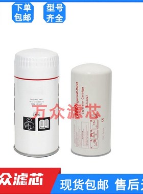 适用于凯撒螺杆空压机油气分离器油分芯.7  .33.1/G1
