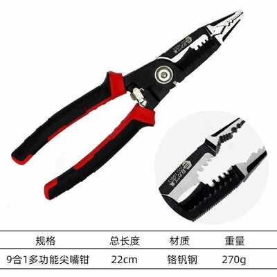 Multifunctional Cable Wire Stripper Cutter Crimper Cutting P