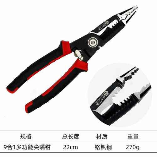 Multifunctional Cable Wire Stripper Cutter Crimper Cutting P