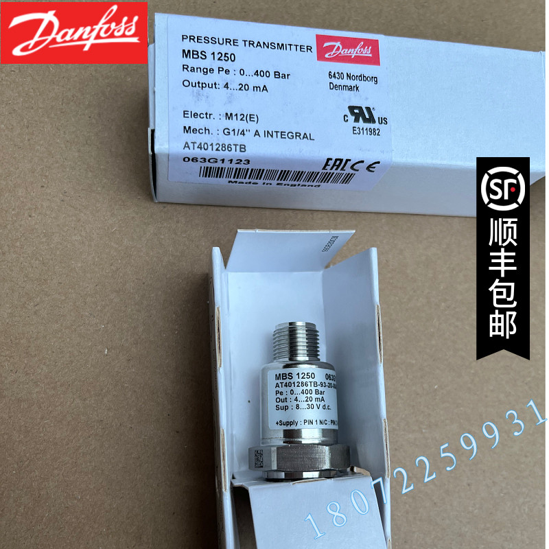 丹佛斯MBS1250 063G1537 063G1458 压力传感器 变送器063G1969