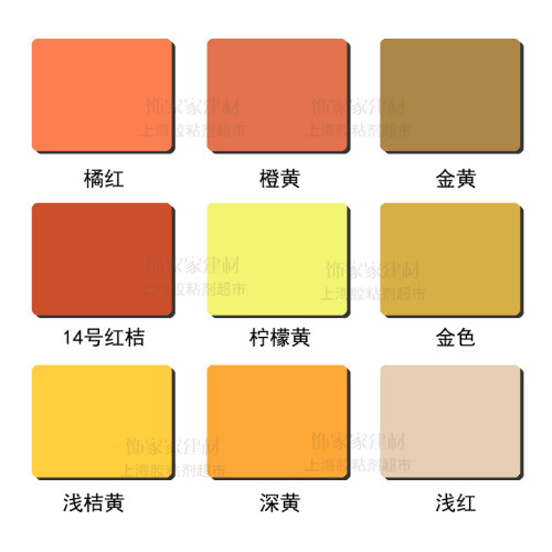 彩色胶橘红色橙色桔红 橙红色 桔黄 中性玻璃胶 硅胶耐候胶密封胶