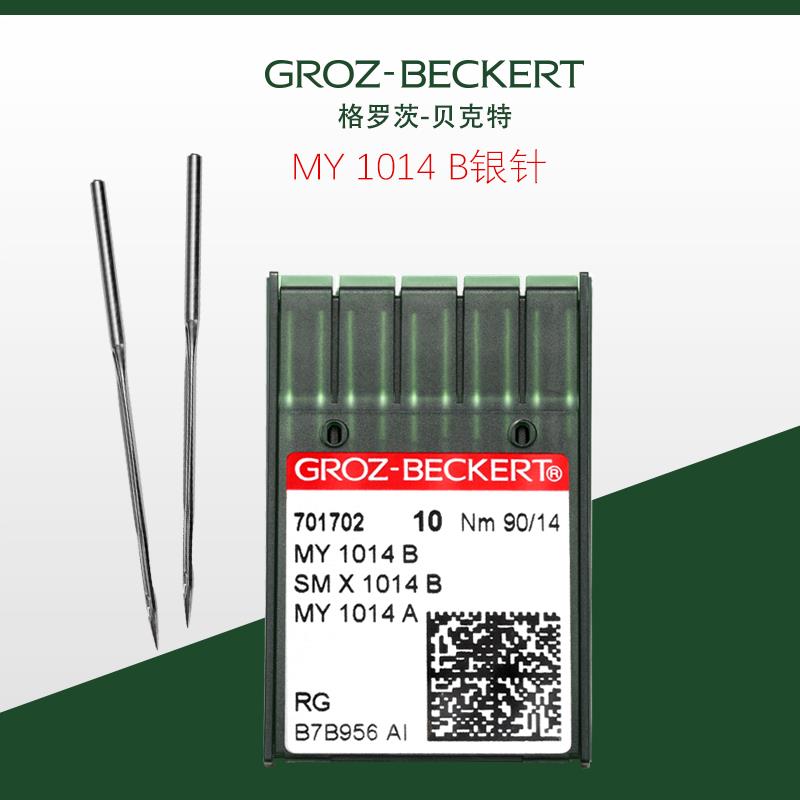 格罗茨机针MY1014B机针四针六线车针 SMX1014B车针