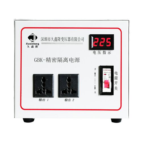 久鑫隆直供500W单相隔离变压器220V变110V防干扰降零地电压备注
