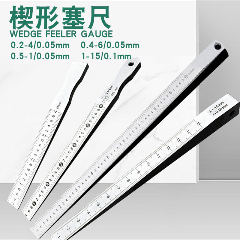 楔形塞尺塞规不锈钢锥形尺斜面尺间隙尺塞片精度0.05mm