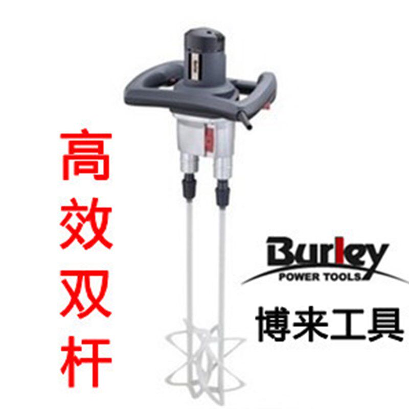 博尔特博来高效双杆搅拌机搅灰机R6203