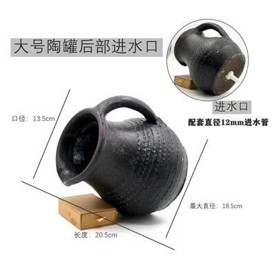 鱼缸增氧水循环流水器喷泉出水口装置水池陶罐带嘴花园造景摆件