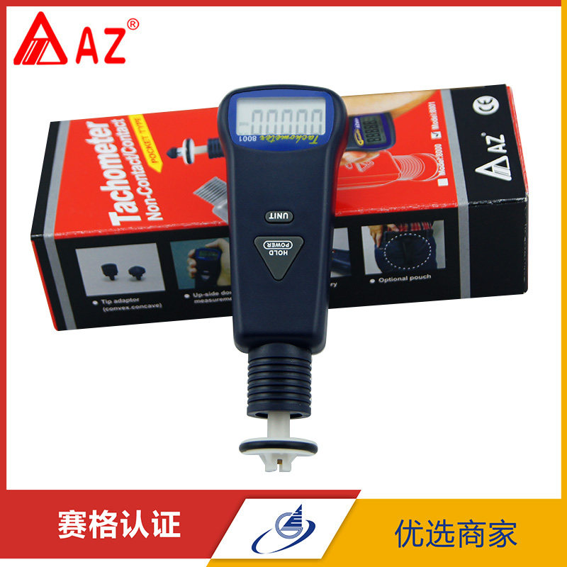 AZ8001AZ8008高精度接触式转速计手持转速表转速仪测速仪频闪仪
