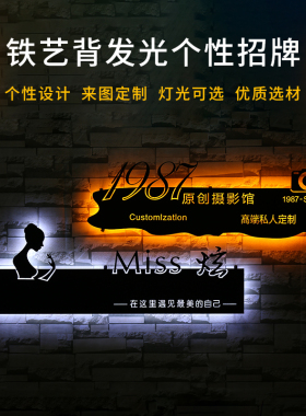 创意镂空个性招牌LED广告牌 铁艺灯箱/镂空背发光灯箱门头字定做