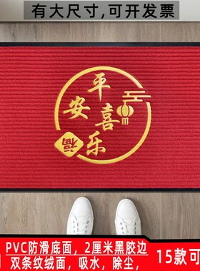 防滑吸水地垫红色高端乔迁玄关新款进门地毯耐脏除尘家用室外门口