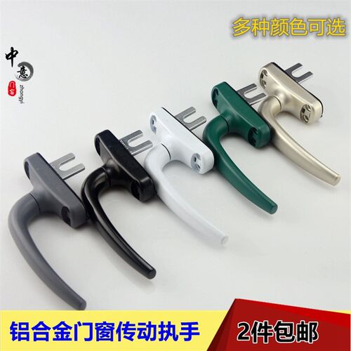 窗户把手铝合金门窗传动连杆执手上悬平开外开窗扣55mm孔距春光牌