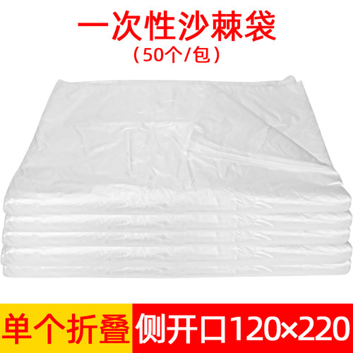 一次性木桶袋子泡澡袋洗澡浴膜盆套排酸沙棘袋汗蒸排湿能量侧开口