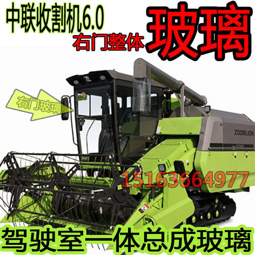 适用中联收割机60右门玻璃原车驾驶室中联重科奇瑞60/70农机配件