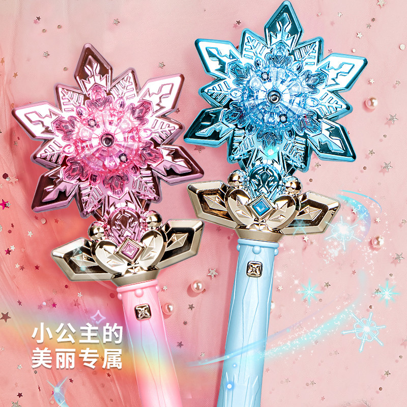 儿童冰雪喷雾魔法棒小女孩发光玩具女生仙女棒公主魔法棒音乐男孩