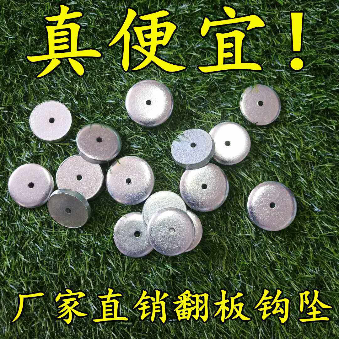 海竿糠饼翻板铁坠环保方块饵钓30克~130克翻板钩 铅坠 厂家供应