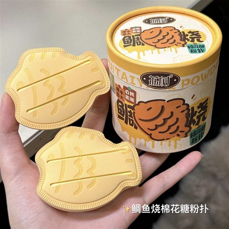 给我看饿了~荔树鲷鱼烧粉扑棉花糖散粉不吃粉气垫超软定妆粉扑,家庭/个人清洁工具,面扑/粉扑,淘宝优惠券,粉丝福利购,淘宝优惠卷