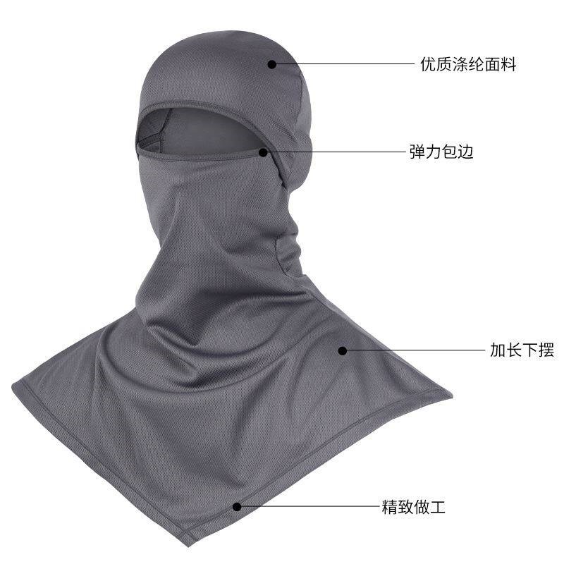 Qianqiwo Riding Mask Full Face Protective Breathable Sunscre图片
