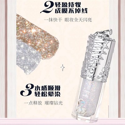 Flower Knows Swan Ballet Liquid Eyeshadow Pearly Fine Sparkl
