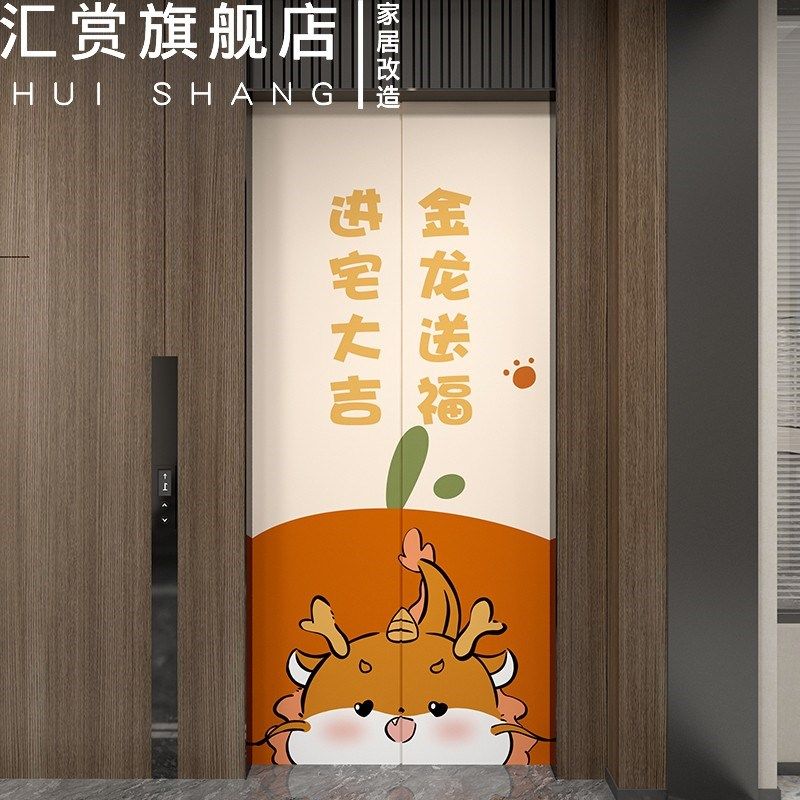 电梯门贴纸加厚极简好寓意新年贴入户门贴膜壁纸装饰一梯一户贴画,家居饰品,门贴,淘宝优惠券,粉丝福利购,淘宝优惠卷