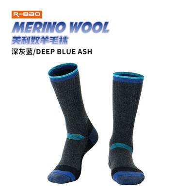 Merino Wool Thermal Socks Winter Keep Warm Soft Ski Hiking