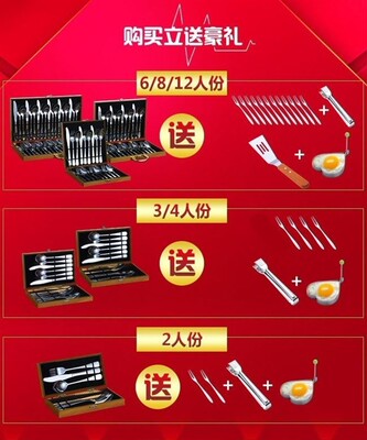 set, family plate, full set of three-piece cutlery