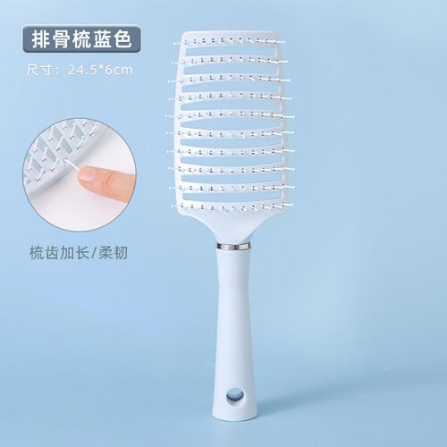 Big Bone CombCurling CombBack Head Volume Styling ToolAir Cu