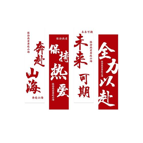 公司励志标语3d立体挂画创意办公室装饰氛围布置墙面企业文化墙贴