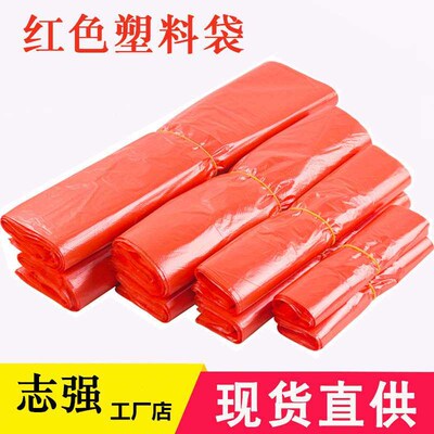 Red Plastic Bag Large  Medium and Small Thickened Portable P