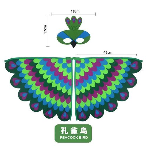 Kids Animal Bird Wings+mask Suit Stage Performance Peacock O