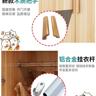 Wardrobe closet home bedroom small cabinet storing clothes