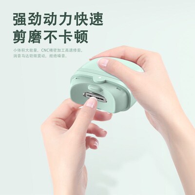 Electric Manicure Nail Scissors For The Elderly And The Chil