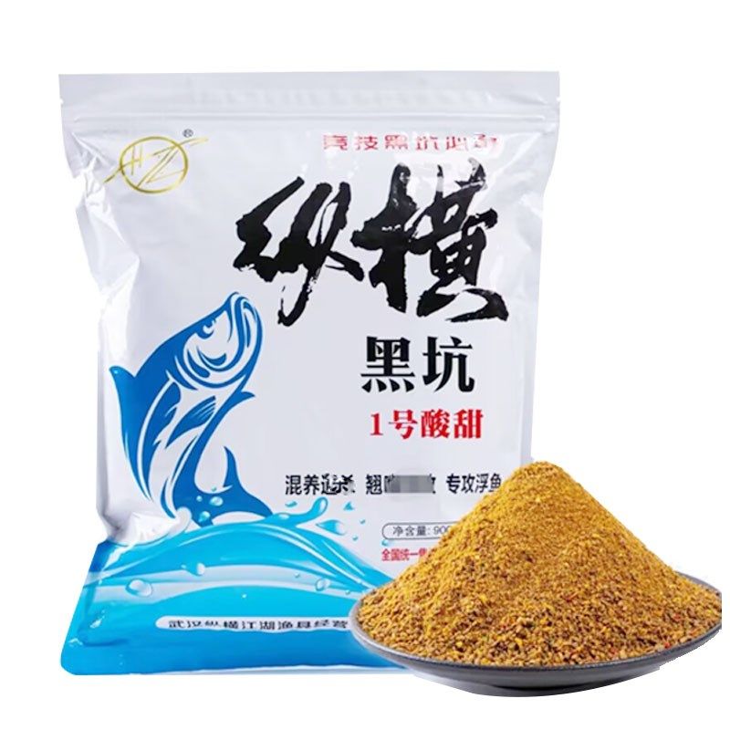 宋大师纵横黑坑战队1号酸甜2号本味3号果味泡泡球混养散炮,户外/登山/野营/旅行用品,台钓饵,淘宝优惠券,粉丝福利购,淘宝优惠卷