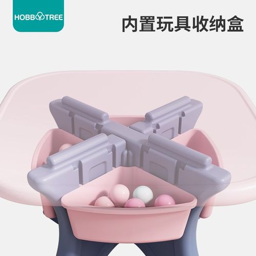 哈比树儿童幼儿园桌椅装儿童学习桌子书桌写字桌游戏桌桌