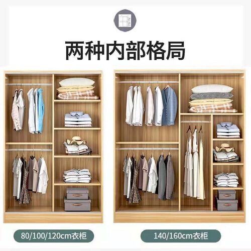 Wardrobe Home Bedroom sliding door Simple Modern Solid Wood