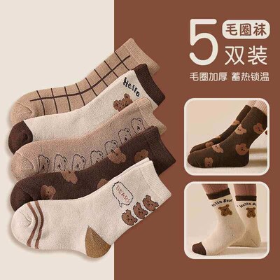 1327 rens socks winter cartoon bear boys terry socks cotton