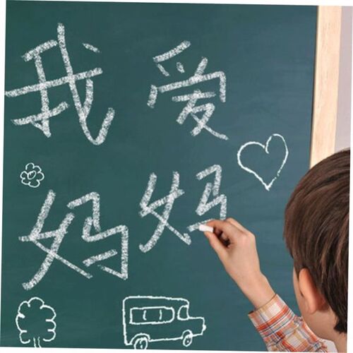 White board wall sticker can remove magnetic whiteboard home