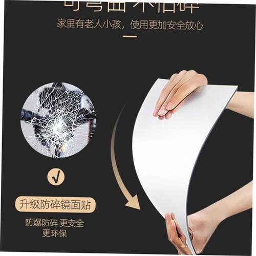 With gum mirror sticker wall soft mirror wallpaper