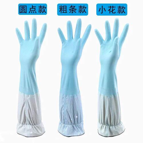 1 Pair Fashion Hemming Plus Velvet Warm Housework Gloves Kit