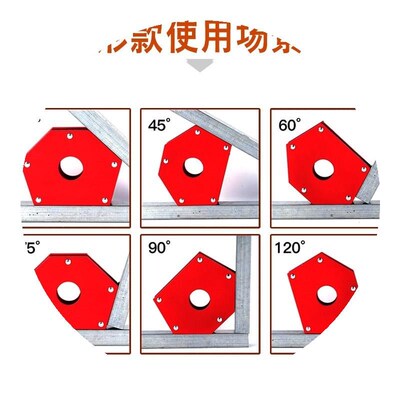 Welding welding magnet fixed Angle auxiliary tool 90 square