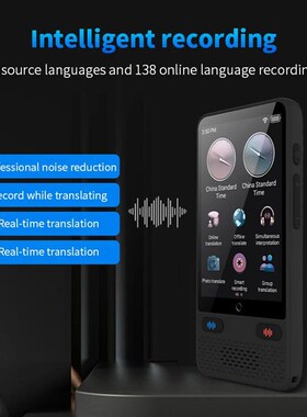 S85/S85 pro Language Translator Device 138 Languages Real-Ti