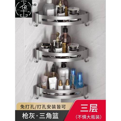 Bathroom Shelves Kitchen Wall Shelf Shower Storage Rack挂架