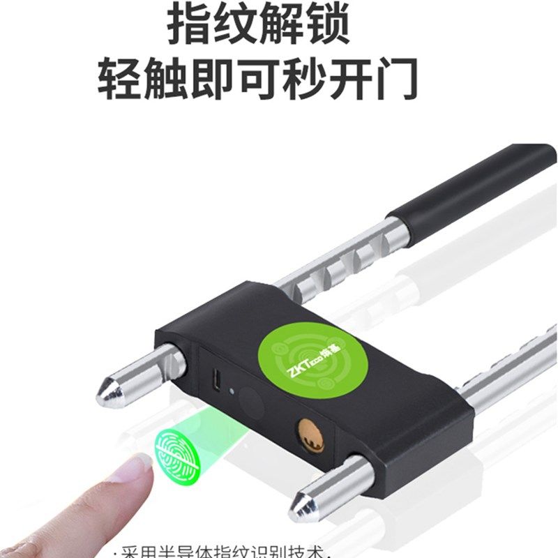 熵基UX30指纹U型锁办公室玻璃门商铺店铺室外智能电子插锁密码锁