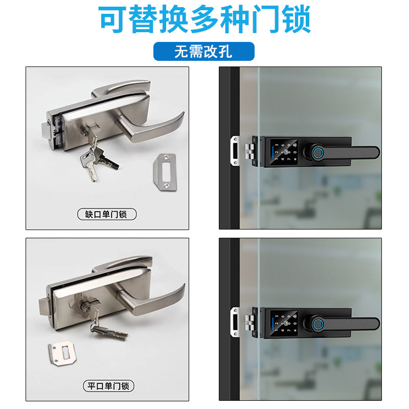 办公室密码锁免改孔玻璃门指纹锁高隔断智能锁无框门电子锁缺口锁