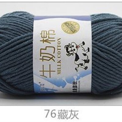 Milk Cotton Yarn Comfortable Wool Blended Thread Apparel Sew