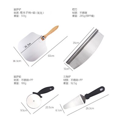 Pizza Shovel Baking Handle Rocker Cutter Cake Paddle Spatula